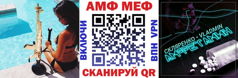 Amphetamine VHQ  Руза 