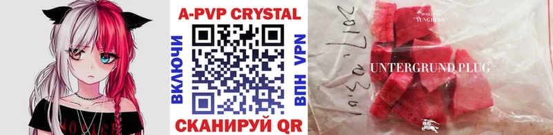 мега зеркало  Руза  APVP VHQ 