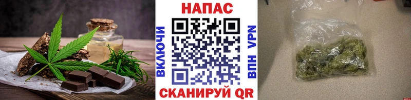 MEGA ссылка  дарнет шоп  Руза  Canna-Cookies конопля 