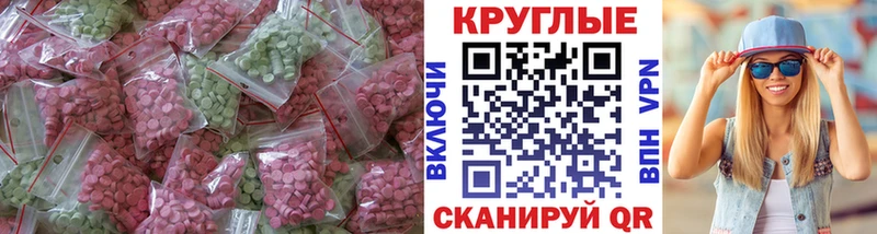 ЭКСТАЗИ 280мг  darknet какой сайт  Руза 