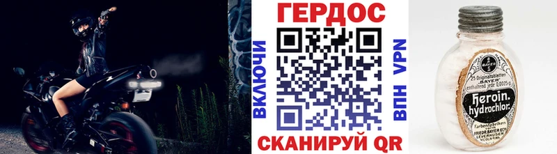 Героин афганец  Руза 