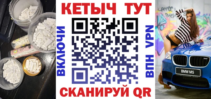 КЕТАМИН VHQ  купить наркотики сайты  Руза 