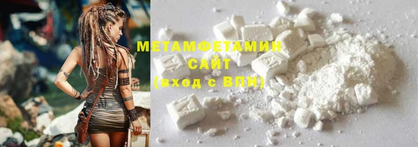 кокс Армянск
