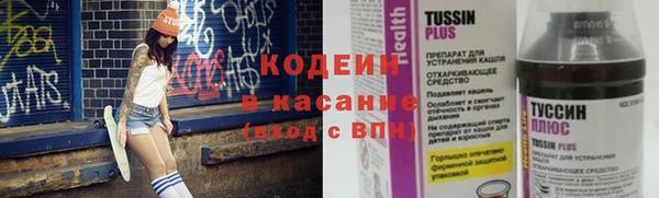 мескалин Арсеньев