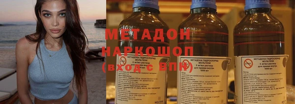 мескалин Арсеньев