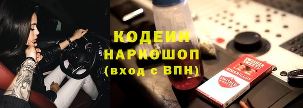 мескалин Арсеньев