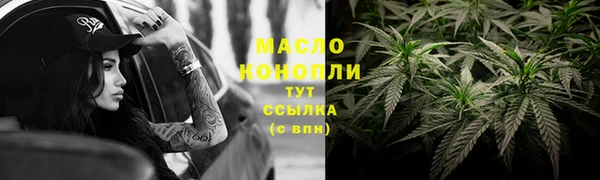 мескалин Арсеньев