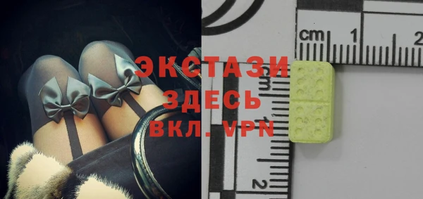 кокс Армянск