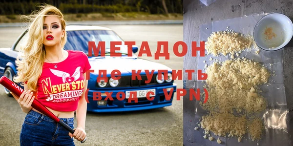 кокс Армянск