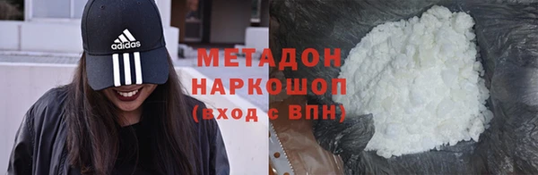 кокс Армянск