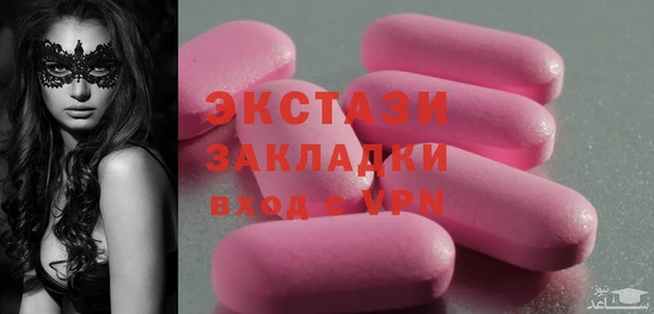 кокс Армянск