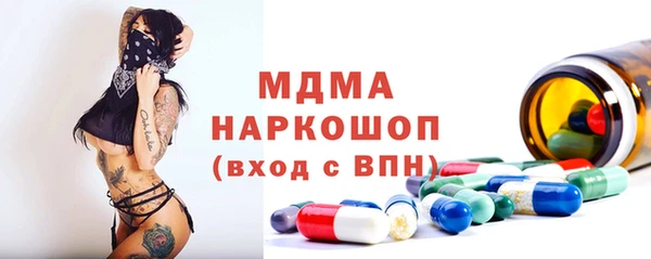 2c-b Аркадак