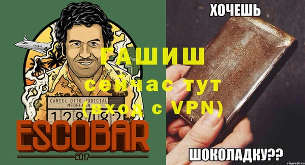 кокс Армянск