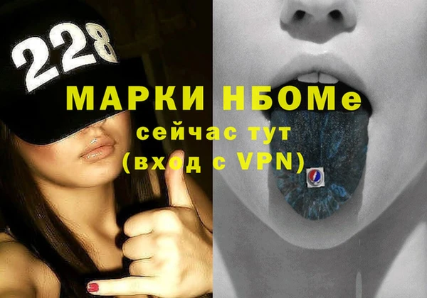 мескалин Арсеньев