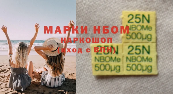 мескалин Арсеньев