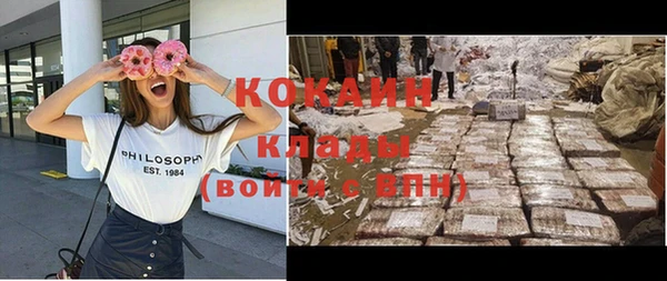 кокс Армянск