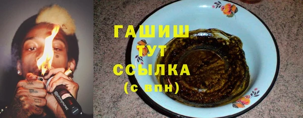 кокс Армянск