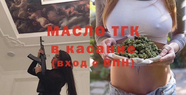 2c-b Аркадак