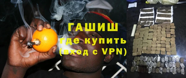 мескалин Арсеньев