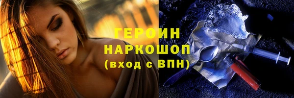 кокс Армянск