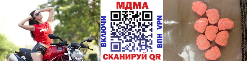 маркетплейс Telegram  Руза  МДМА VHQ 