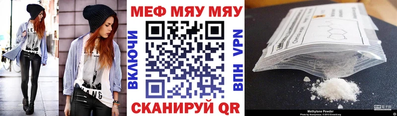 Мефедрон кристаллы хочу Руза