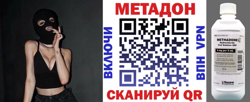 как найти   kraken сайт  МЕТАДОН мёд  Руза 