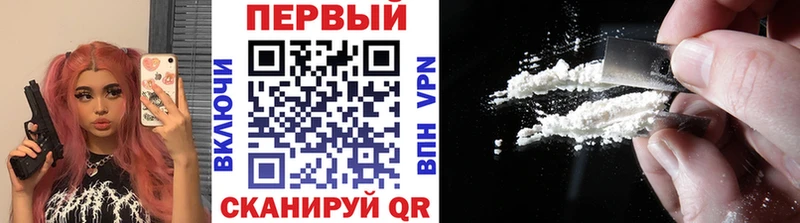 МЕТАМФЕТАМИН пудра  Руза 