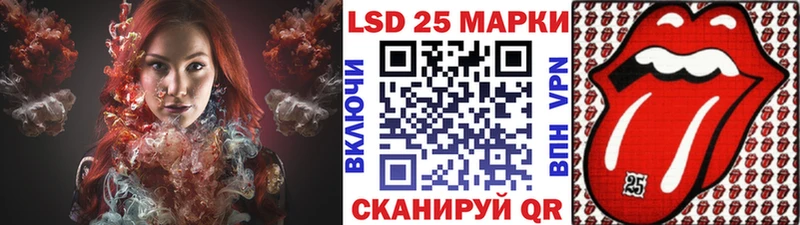 цена   shop официальный сайт  Наркотические марки 1,8мг  Руза 